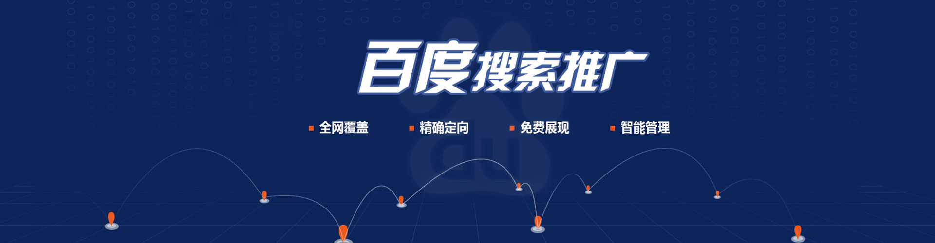 威信信息流优化
