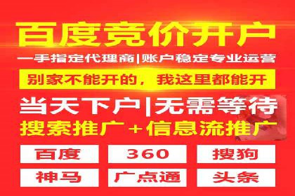 百度竞价托管运营助力企业拓展市场案例