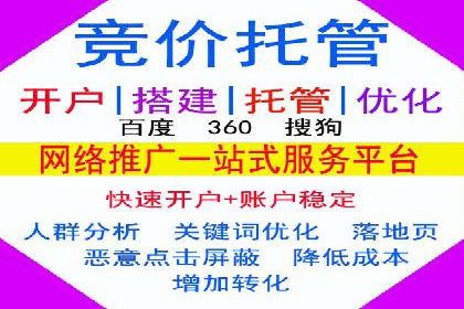 百度竞价推广公司案例：教育行业招生策略