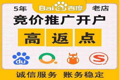 百度竞价包年推广案例：从零到一的突破