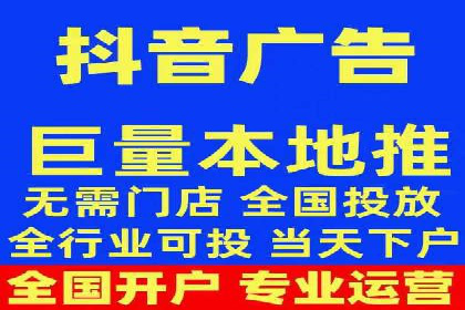 信息流广告运营实战技巧解析